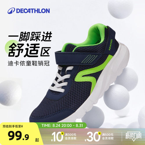 轻盈灵活舒适柔软 减震鞋底 校园小白鞋