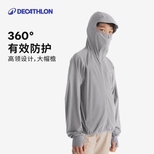 迪卡侬儿童新款轻盈透气防晒衣