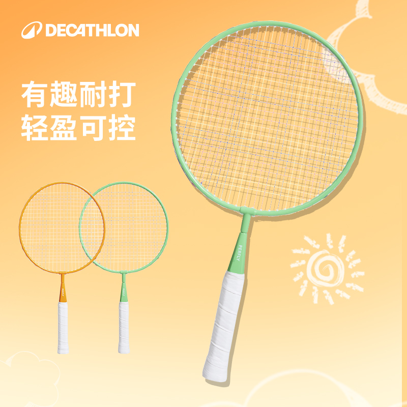 迪卡侬儿童学生初级羽毛球拍套装