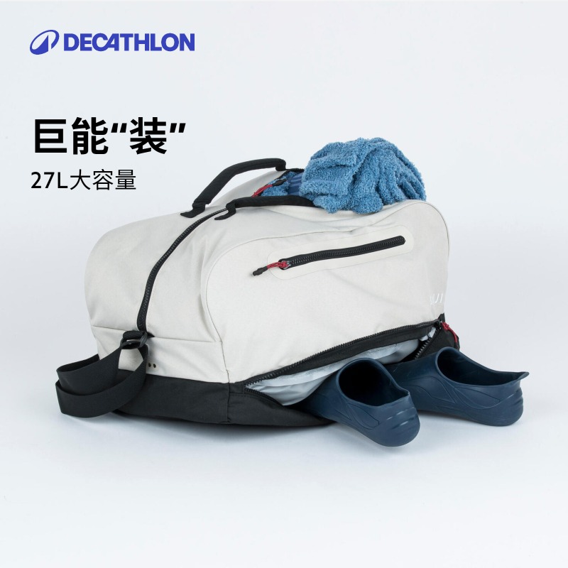 迪卡侬健身包干湿分离游泳包