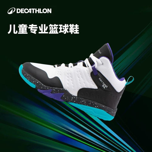 童男童女篮球鞋迪卡侬