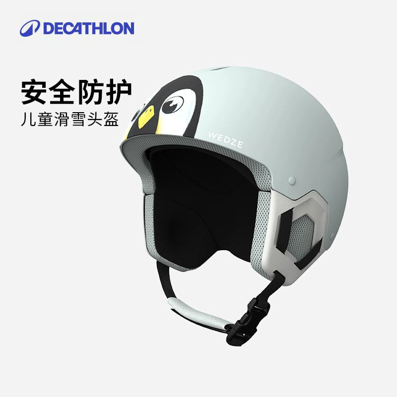 迪卡侬儿童滑雪护具头盔