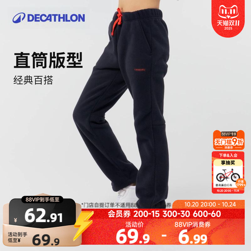迪卡侬儿童摇粒绒保暖柔软运动裤