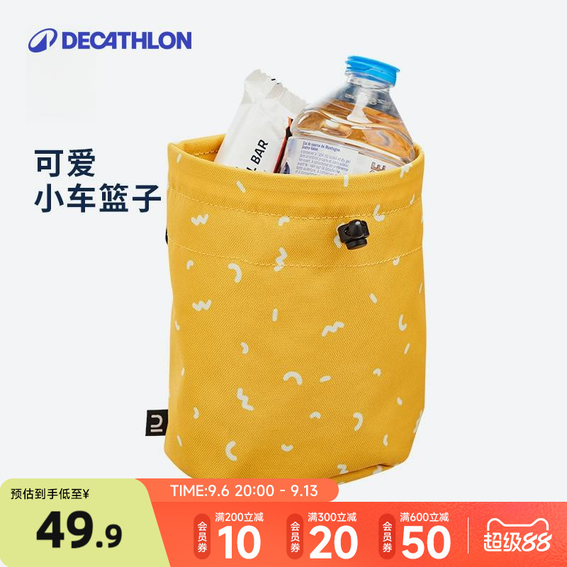 迪卡侬儿童自行车把手平衡图片