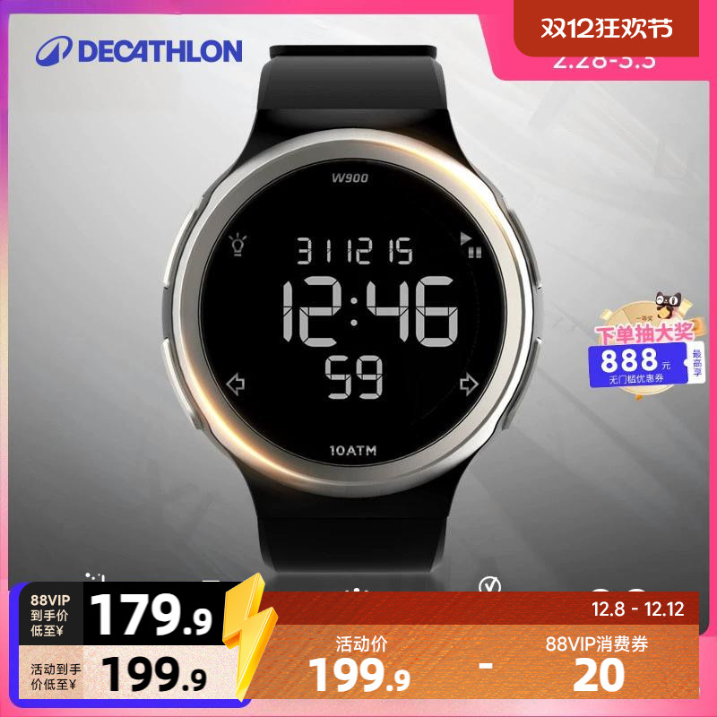 迪卡侬数字电子表女跑步游泳防水