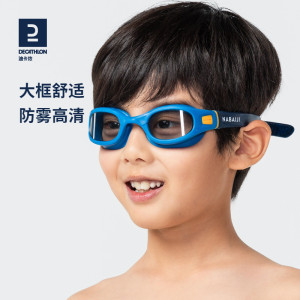 迪卡侬泳镜大框防水高清儿童
