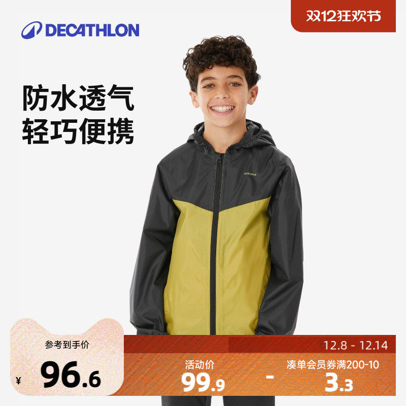 防水透气轻便可折叠