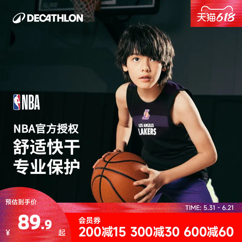 迪卡侬NBA官方青少年湖人篮网快船勇士紧身背心裤子套装新款KIDO