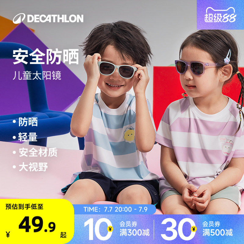 2026年儿童太阳镜偏光哪个牌子好，儿童太阳镜偏光十大品牌排行榜与选购避坑指南