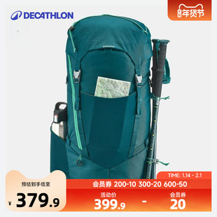 迪卡侬儿童户外背包登山包青少年双肩包轻便徒步包男女旅行包KIDA