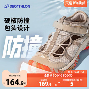 户外女鞋 女童运动男童夏季 8801866KIDS 溯溪鞋 迪卡侬儿童包头凉鞋