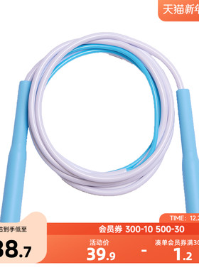 【好物体验专享/8796921】迪卡侬儿童跳绳小学中学中考体育考试