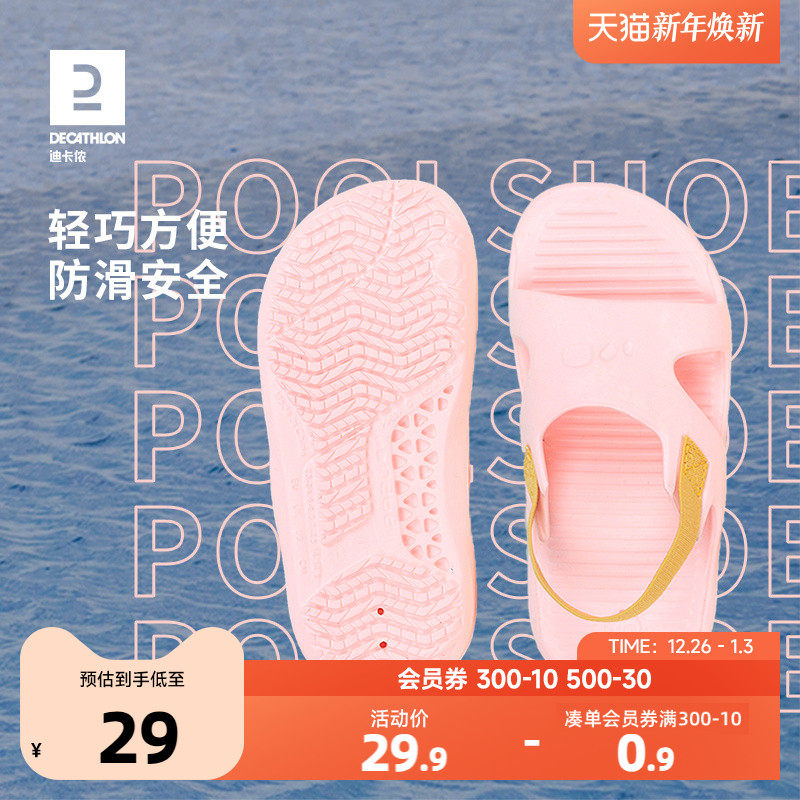 21.5�� ���ۣ��Һ���-Сͯ� �Ͽ�ٯ��ͯ�ļ�������Ь 29.9Ԫ