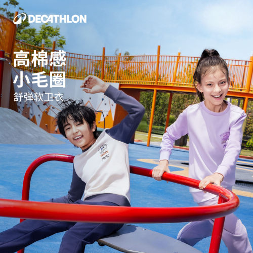 迪卡侬春秋新款宽松风儿童卫衣