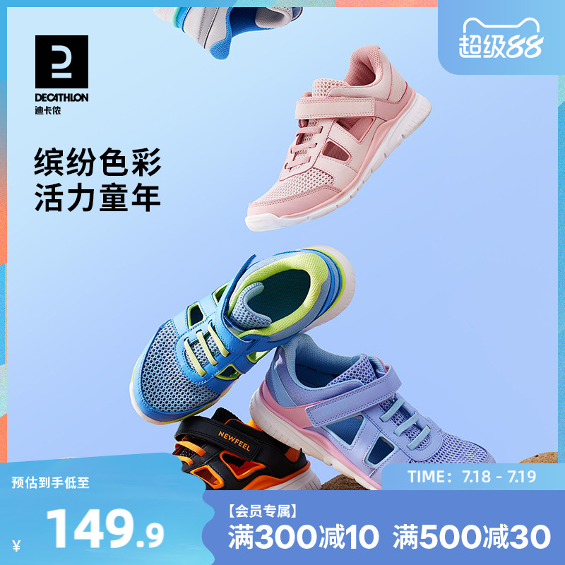 儿童透气网面运动洞洞鞋夏季凉鞋
