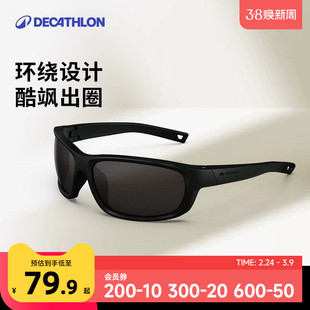 迪卡侬墨镜太阳眼镜女款户外运动登山骑行钓鱼开车防晒新款男KIDA