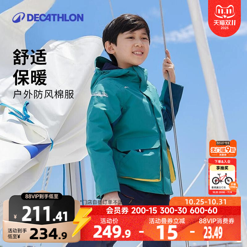 迪卡侬儿童保暖外套户外防风夹克