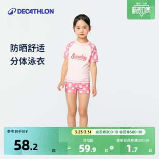 迪卡侬儿童泳衣女童连体温泉游泳衣女孩中大童专业防晒速干kidk