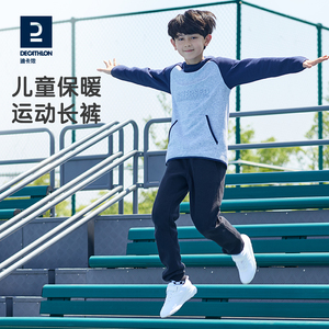 迪卡侬儿童裤子秋装加绒男童新款保暖长裤童装运动裤春秋女童KIDC