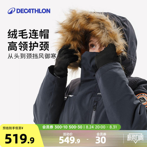 迪卡侬儿童秋冬保暖加厚连帽棉服
