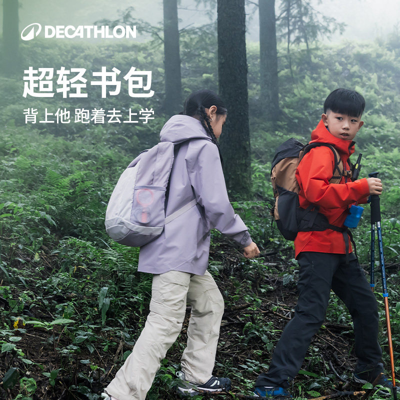 迪卡侬双肩包书包1-3-6年级小学生背包儿童减负轻便户外运动男女A