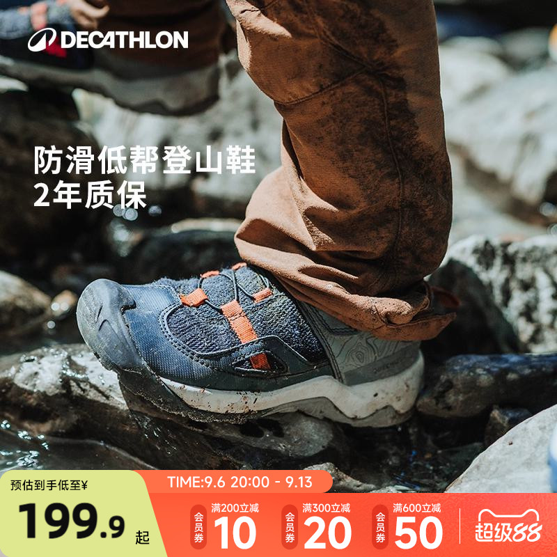 迪卡侬亲子徒步登山鞋图片