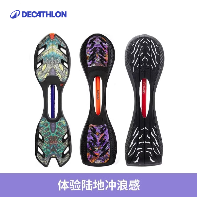 活力板闪光轮扭扭板游龙板