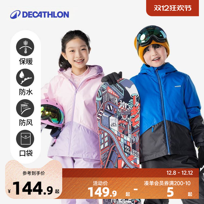 Ͽٯͯѩ޷Ůͯů»ѩ˶пﶬKIDK 149.9Ԫ