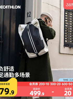 迪卡侬双肩包骑行背包男学生运动书包女新款旅行休闲包电脑包KIDA