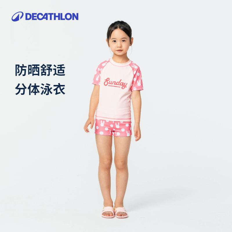 迪卡侬分体儿童游泳衣