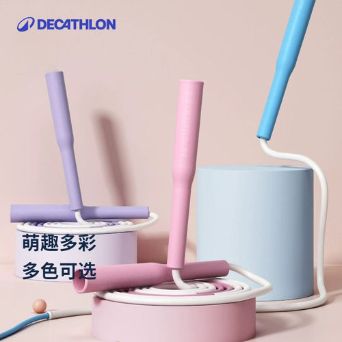 迪卡侬儿童速度跳绳轻便不卡结