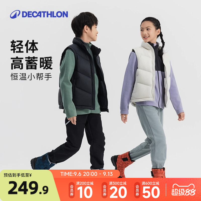 迪卡侬羽绒马甲儿童背心男童女童保暖秋冬厚外套童装8891141KIDH