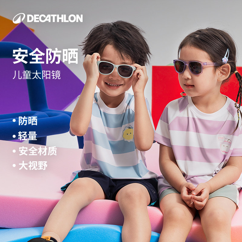迪卡侬儿童墨镜男童女童宝宝太阳镜偏光防紫外线防晒眼镜KIDA