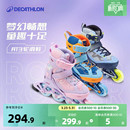 旱冰鞋 迪卡侬轮滑鞋 滑轮鞋 6到12岁儿童初学者滑冰鞋 KIDA 溜冰鞋