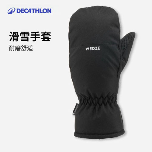 冬季儿童手套迪卡侬防风防水