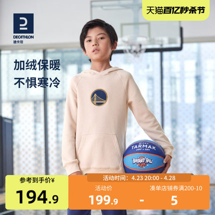 【NBA联名款】迪卡侬儿童连帽衫男童女童保暖运动卫衣秋冬装KIDA