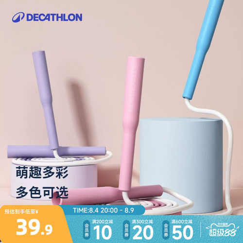 迪卡侬儿童速度跳绳轻便不卡结