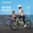 12歲新款 單車小孩變速山地車A 26寸6 迪卡儂兒童自行車男孩女孩20