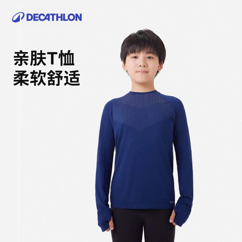 迪卡侬儿童运动透气长袖T恤