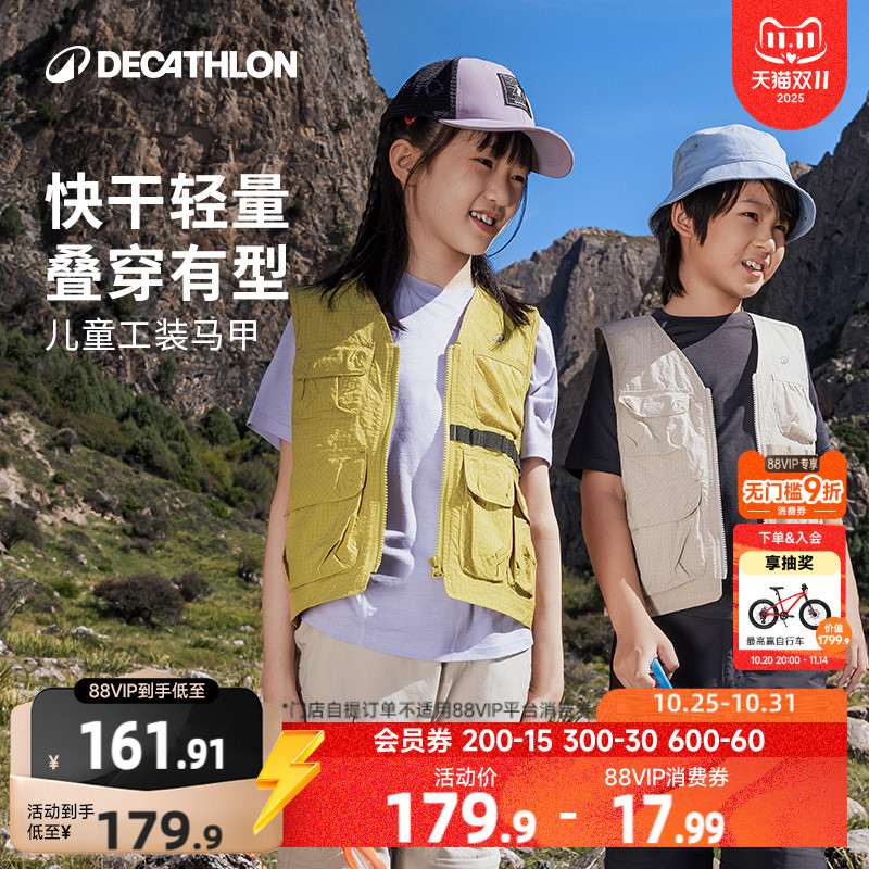 迪卡侬迪卡侬儿童马甲春秋款背心