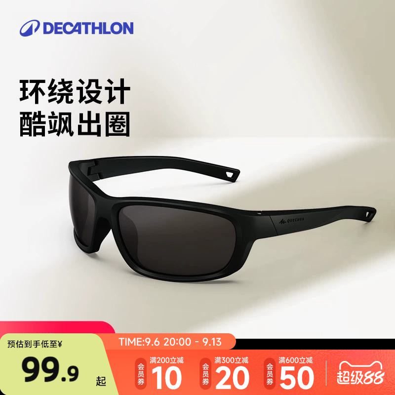 迪卡侬墨镜太阳镜户外运动防晒图片