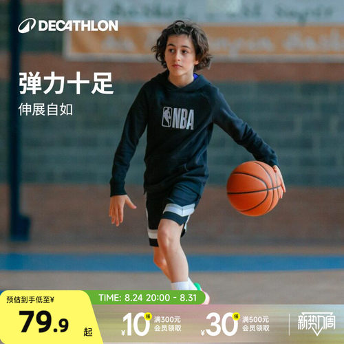 迪卡侬儿童保暖连帽衫