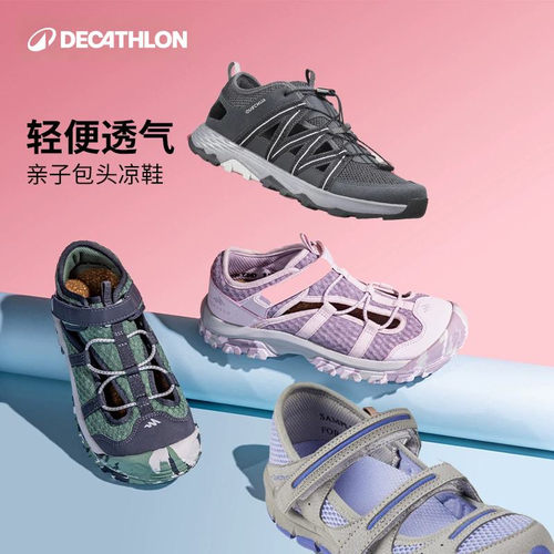 儿童包头凉鞋洞洞鞋防撞