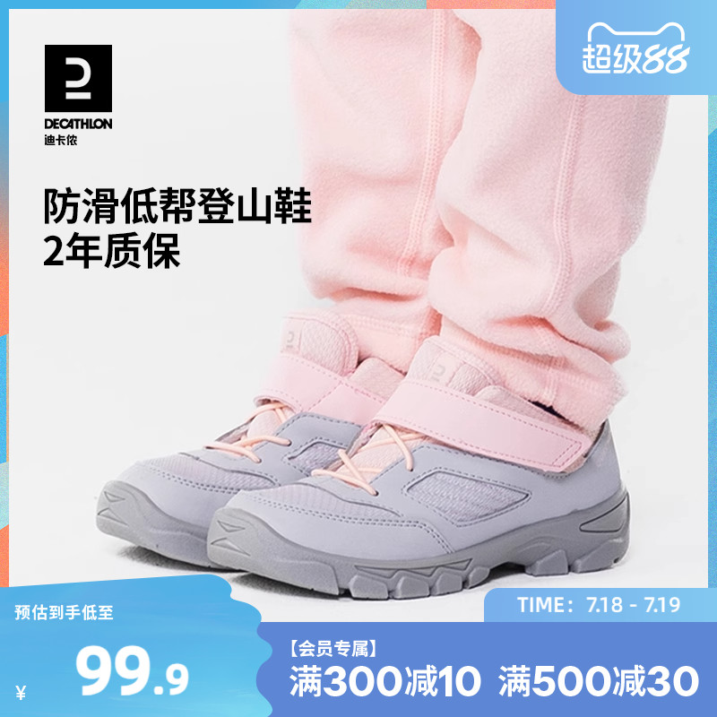 迪卡侬儿童店防滑登山鞋
