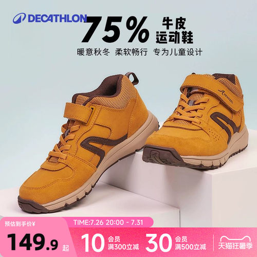儿童秋冬牛皮防滑保暖运动鞋棉鞋