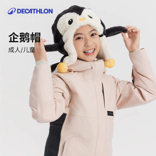 迪卡侬宝宝滑雪卡通毛绒