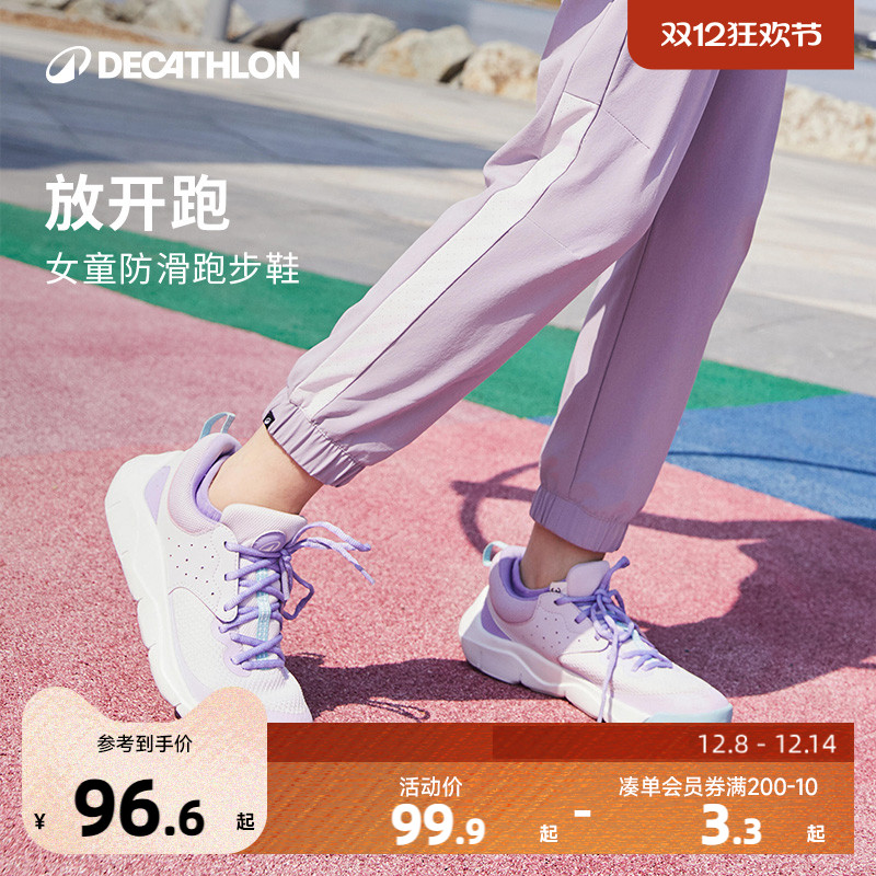 迪卡侬防滑休闲女童鞋软底运动鞋