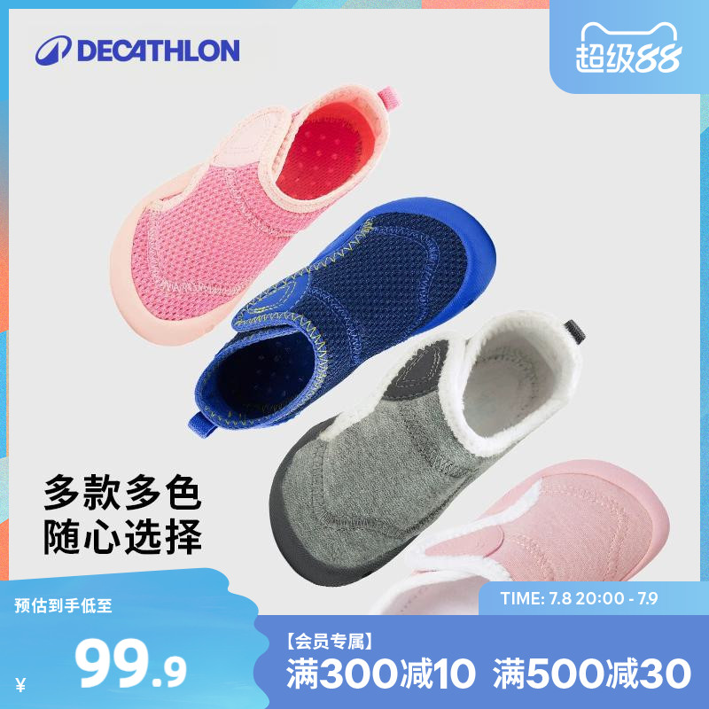 迪卡侬新款防滑软底魔术贴婴儿鞋