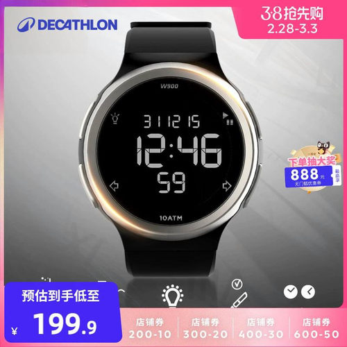迪卡侬数字电子表女跑步游泳防水