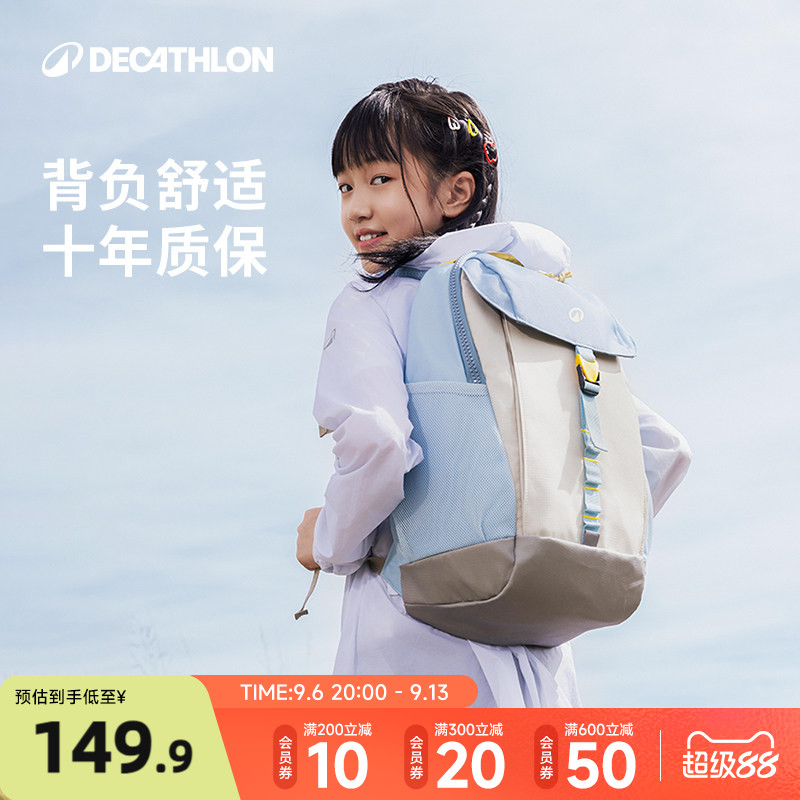 迪卡侬儿童双肩书包户外轻便图片